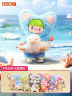 超级元气工厂 阿豆Colorful life毛绒盲盒公仔手办玩具潮玩挂件