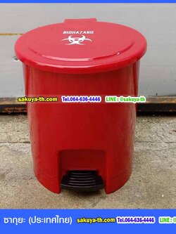 ถังขยะแบบเหยียบ ทรงกลม สีแดง ถังขยะในห้องน้ำ 12 ลิตร