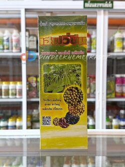 เฮฟวี่บีน #ปุ๋ย ธาตุอาหารรอง ธาตุอาหารเสริมสำหรับถั่ว ช่วยใบเขียว ต้นใหญ่ ฝักดกฝักใหญ่ เมล็ดเต็ม เนื้อแน่น ขนาด 1 ลิตร