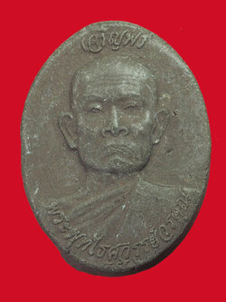 A3111 พระผงรูปเหมือนครึ่งองค์หลวงพ่อหวล วัดพุทไธศวรรย์ อยุธยา 50