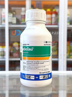 สปีดไลน์ -อะมิโนไพราลิด + ไตรโคลเพอร์ ขนาด 500 cc. ยาฆ่าหญ้าใบกว้าง กก ต่างๆ ในนาข้าว ฉีดทับข้าวได้ ข้าวไม่แดง