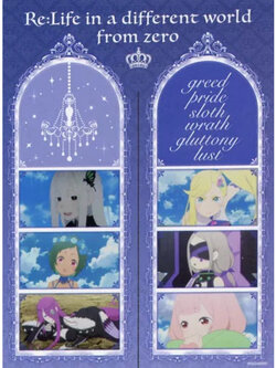 ผ้าม่านแหวก รีซีโร่[Re:Life In A Different World From Zero Noren -Large Curtain-]