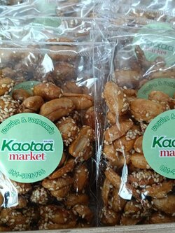 M-0010073 ถั่วกรอบแก้ว มาลี