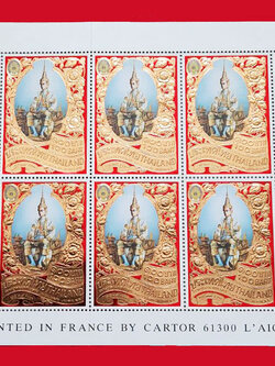 n111 แสตมป์ทองในหลวงลวงรัชกาลที่ 9 ราคาดวงละ 100 บาท 10 ดวง รวมราคา 1000 บาท ยังไม่ได้ใช้ 16