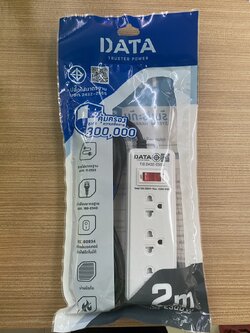 8853038014462 รางปลั๊กไฟนิรภัย M2W