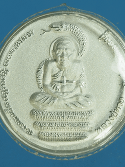 ฺB2278 พระหลวงปู่ทวด หลังราหูอมจันทร์ 11