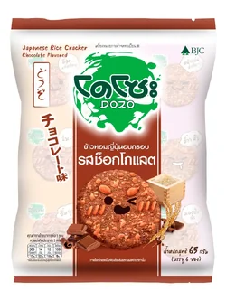 8851004899846 โดโซะ ข้าวหอมญี่ปุ่นรสช็อกโกแลต 65ก.