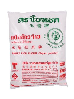 8850341100011 แป้งข้าวจ้าว ใบหยก 1 กก.