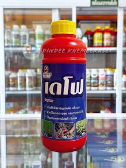 เดโฟ ธาตุอาหารรอง-เสริมที่จำเป็นสำหรับพืช ประกอบไปด้วย แคลเซียม แม็กนีเซียม และสังกะสีในอัตราส่วนที่เหมาะสม ช่วยทำให้พืช