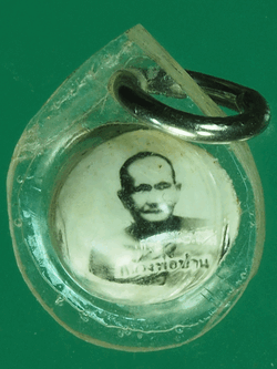 B2325 ลูกอมพร้อมรูปถ่าย หลวงพ่อปาน วัดบางนมโค อยุธยา ไม่ทราบปี 12