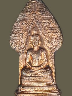 A5767 เหรียญพระนิรันตรายครบ 200 ปี มปร วัดราชบพิตร ปี 2547 พร้อมซองเดิม 10