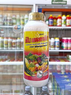 ฟิน แมงกานีส (Fin แมงกานีส) ขนาด1 ลิตร ธาตุอาหารรอง ธาตุอาหารเสริม #ช่วยการเจริญเติบโตของพืช ช่วยสังเคราะห์โปรตีน