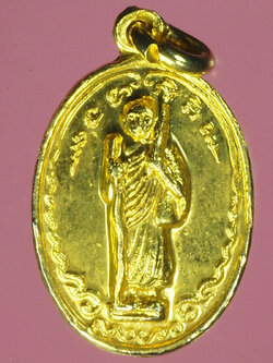 A511 เหรียญพระสิวลี วัดดงไชยวราราม ปี 2519 กระหลั่ยทอง หลวงพ่อเกษมเขมโก สุสานไตรลักษณ์ ลำปาง ปลุกเสก 31