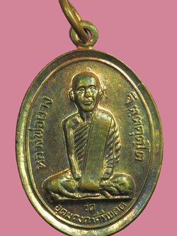 A5358 เหรียญหลวงพ่อผาง วัดอุดมคงคาคีรีเขต ขอนแก่น ออกวัดหนองจิก เนื้อทองแดงผิวไฟ 23