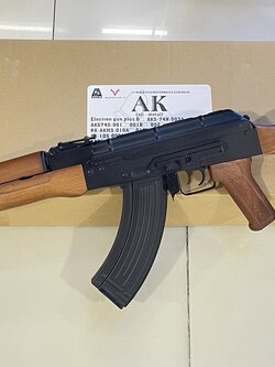 AKM โลหะ ไม้แท้ DB.023 - Double Bell