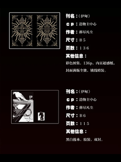 【定金】23号截止 มัดจำ