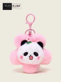 YUYI原创成都可爱 พวงกุญแจตุ๊กตา แพนด้าน้อย 小熊猫花花毛绒背包书包包挂件纪念品钥匙扣挂饰