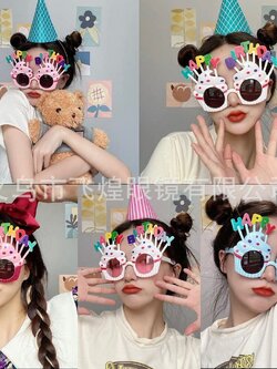 ที่คาดผม มงกุฎ แว่นตาแฟชั่น วันเกิด งานปาร์ตี้ พร็อพถ่ายรูป