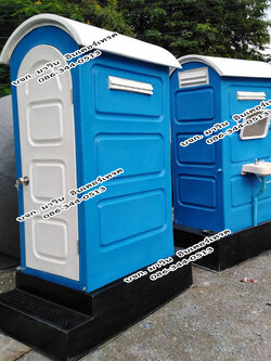 ห้องน้ำเคลื่อนที่