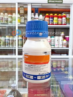 ริดอิท 250 ซีซี เมทอกซีฟีโนไซด์+สไปนีโทแรม สารกำจัดแมลงศัตรูพืช ยาป้องกันกำจัด หนอนดื้อยา หนอนข้าวโพด หนอนห่อใบข้าว