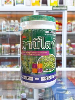 ลาบิไลท์ - แมนโคเซบ + ไทโอฟาเนต-เมทิล 20%+50% WP ขนาด 1 กิโลกรัม สารป้องกันและกำจัดโรคพืชออกฤทธิ์ทั้งสัมผัสและดูดซึม