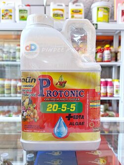 ปุ๋ยน้ำ 20-5-5 + EDTA Zn S ALGAE ปุ๋ยน้ำทางใบ ขนาด 5 ลิตร แตกใบอ่อน ยอดอ่อน ใบหนา ใบสมบูรณ์ บำรุงลูกเล็ก ต้นสมบูรณ์