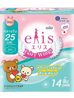 8858947831087 เอลิส แฟรี่วิงส์ กลางวัน 25ซม.14 ชิ้น