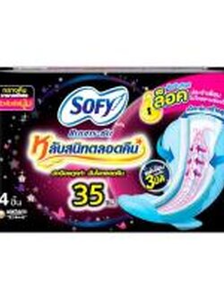 8851111162017 35CM โซฟีกระชับ กลางคืน 4 ชิ้น/ดำ