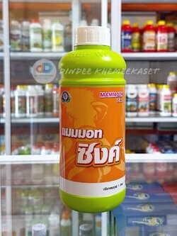แมมมอท ซิงค์ ขนาด 1 ลิตร ธาตุอาหารรอง-เสริมพืชที่ประกอบด้วย สังกะสี กำมะถัน ในรูปที่พืชสามารถดูดซึมไปใช้ได้ดี เหมาะกับพืชทุกชนิด