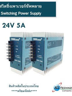 Switching Power Supply Model : I-5A24