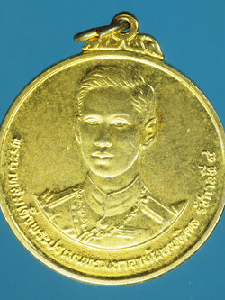 A800 เหรียญในหลวงรัชกาลที่ 8 พระพระราชทานกำเนิดคณะแพทย์ศาสตร์ จุฬาลงกรณ์ กระหลั่ยทอง 5