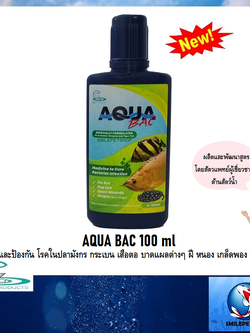 AQUA BAC 100 ml.(ยารักษาโรคปลามังกร กระเบน เสือตอ แผล ฝี เกล็ดพอง ปากบวม)