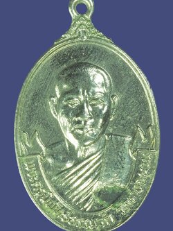 A5426 เหรียญเลื่อนสมณศักดิ์ หลวงพ่อเกลื่อน วัดรางฉนวน อ่างทอง ปี 2521 ชุบนิเกิล 89