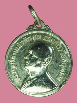 A5761 เหรียญหลวงพ่อแพ วัดพิกุลทอง สิงห์บุรี ปี 2517 ชุบนิเกิล 82