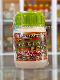 ปุ๋ยน้ำ 0-15-10 + ซิลิคอน EDTA ปุ๋ยน้ำฉีดทางใบ หยุดใบอ่อน สะสมอาหาร เร่งใบแก่ ลดใบอ่อน ใบหนาใหญ่ ขนาด 100 ซีซี