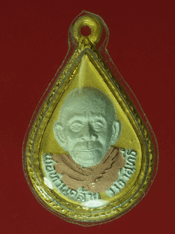 B2295 เหรียยพ่อท่านคล้าย วัดสวนขัน นครศรีธรรมราช 39