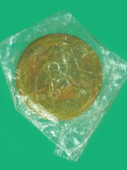 ขายแล้วA5685 เหรียญในหลวงรัชกาลที่ 9 หลังเรือพระที่นั่งนารายณ์ทรงสุบรรณ กองทัพเรือ จัดสร้างซีลเดิม 5