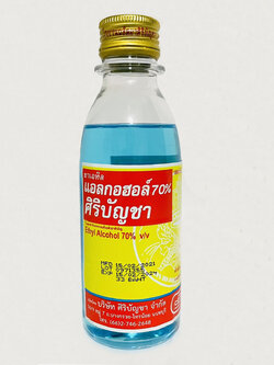 8851124101805 เอทิล แอลกอฮอล์ 70% ศิริบัญชา 180 ซี.ซี.