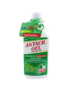 8851473000019 ลดกรด-แสบร้อน-กรดไหลย้อน แอลตาซิลเยล 240 มล.