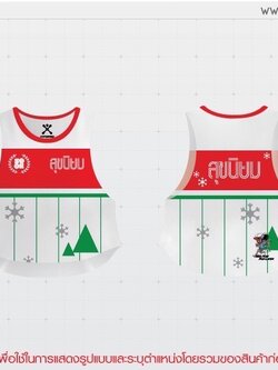 เสิ้อครอปกล้าม สุขนิยม is coming' to town