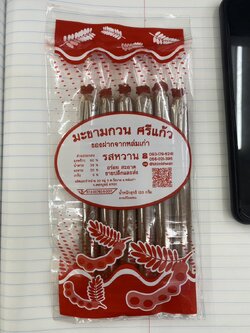 M-00680005 มะขามกวน ศรีแก้ว รสหวาน 120ก.