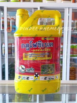กลูโฟซิเนต-แอมโมเนียม 15%SL สารกำจัดวัชพืช เอสทีม ตรานกเงือก ขนาด 4 ลิตร ใช้กำจัดวัชพืชได้ทั้งใบแคบ และใบกว้าง