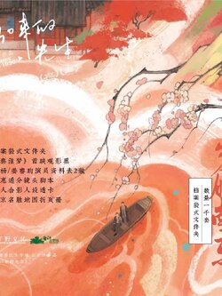 步履南京文件夹set