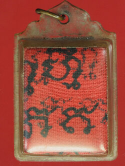 A548 ผ้ายันต์ ไม่ทราบที่ และปีสร้าง เลี่ยมพลาสติกเก่า 12