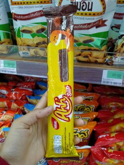 8993175554879 อ๊ะห์ ซิป ข้าวโพดอบกรอบรสช็อกโกแลต 16 ก.