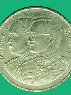 A1084 เหรียญกษาปณ์ 100 ปี โรงเรียนนายร้อยตำรวจ ราคาหน้าเหรียญ 20 บาท 10.1