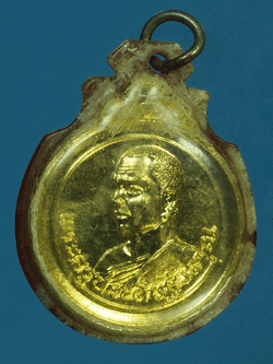 B2207 เหรียญพระครูประดิษฐ์วรคุณ วัดเสนานฤมิตร สระบุรี 81