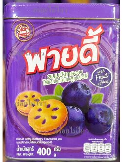 8859398102610 พายดี้ ขนมปังกรอบไส้เเยมกลิ่บบลูเบอร์รี่400ก.