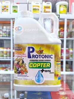 โปรโตนิก คอปเตอร์ ขนาด 5 ลิตร สร้างภูมิต้านทานโรคที่เกิดจากเชื้อรา เเบคทีเรีย