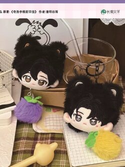 【漫家自研 限量2000对】奇洛李维斯回信陈挽赵声阁毛绒挂件周边